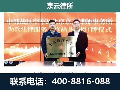 陈巴尔虎-养殖场拆迁律师