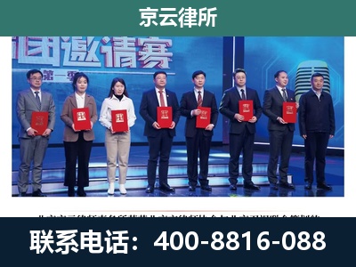 陈巴尔虎-养殖场拆迁律师