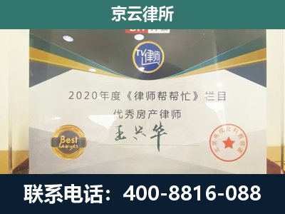 陈巴尔虎-养殖场征收律师