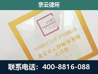陈巴尔虎-畜禽养殖场拆迁维权律师