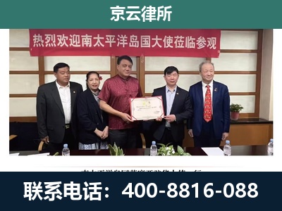 陈巴尔虎-养殖场拆迁律师