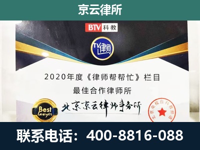 陈巴尔虎-养殖场征地补偿律师