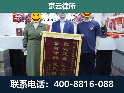 陈巴尔虎-养殖企业拆迁律师